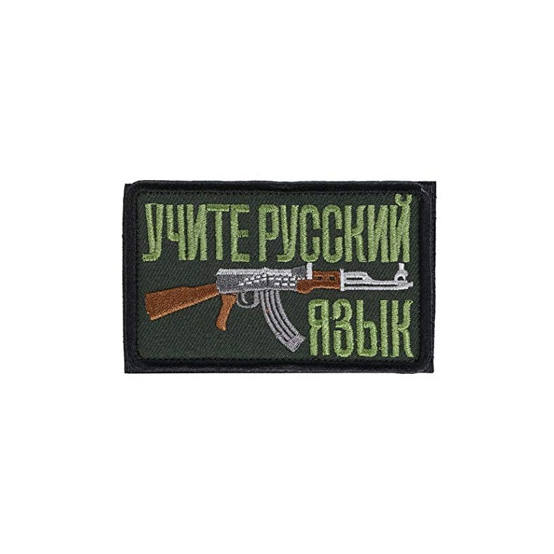 Patch Shop Dongri AK47 Russian Embroidery Airsoft Patch Patch Removable