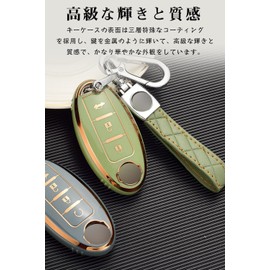 LETINGFAR Key Case for Nissan, Smart Key Case, Key Cover, TPU, JB 3 Buttons, Key Holder for Nissan Cube, Elgrand, Skyline, Deana, X-Trail, etc, white