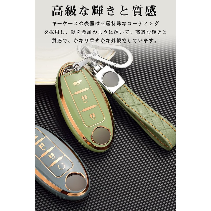 LETINGFAR Key Case for Nissan, Smart Key Case, Key Cover,