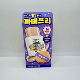 Chasing Rabbit All About Glow Cover Cream 35g (+ Giant Puff) Quantity / 체이싱래빗 올어바웃 글로우 커버크림 35g (+대왕퍼프)기획 수량