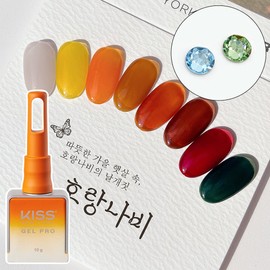 Kiss New York Swallowtail Butterfly 8 Types Single Syrup Gel / 키스뉴욕 호랑나비 8종 단품 시럽젤