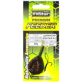 PRO FILSTAR Complete Inline Carp Rig with 80g Fishing Lead & Fishing Hook N6 - Carp Fishing with Pop Up Fishing Bait - Carp Leaders - Carp Hook Boilies Rig - Fishing Accessories Set - Carp Assembly