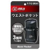 SK11 F-712 GRAY Waist Pocket Width 5.9 x Height 7.9