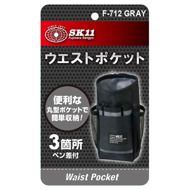 SK11 F-712 GRAY Waist Pocket Width 5.9 x Height 7.9