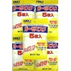 < You A Big Value, 5 Pack > Gauze Mask Adult 5 Pieces x 5 Pack