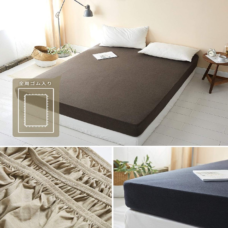 Sanko 457444-0027 Fitted Sheet T-shirt Material Semi-Double Brown Scandinavian Stylish