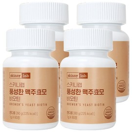 Skinny Lab Enriched Brewer's Yeast Biotin, 60 tablets, 4 units / 스키니랩 풍성한 맥주효모 비오틴, 60정, 4개