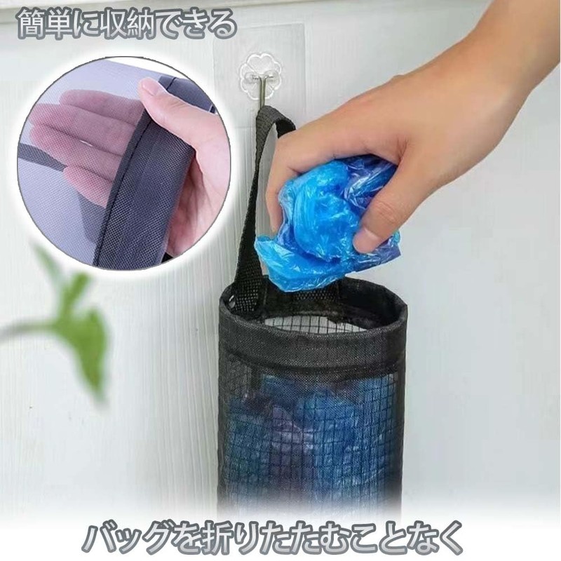 Plastic Bag Stocker, Plastic Bag Stocker, Wall Mounted Garbage Bag