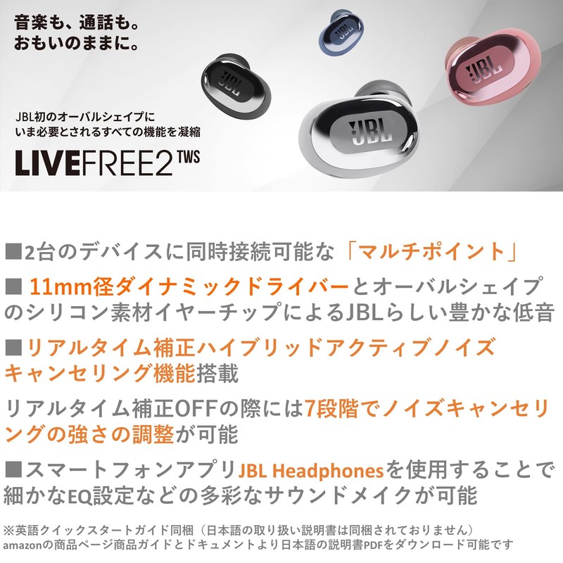 JBL LIVE FREE 2 Wireless Earbuds Bluetooth Multi-point Hybrid Noise
