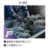 Otafuku Gloves Cut Resistant Gloves (13 Gauge Thick, Cut Level