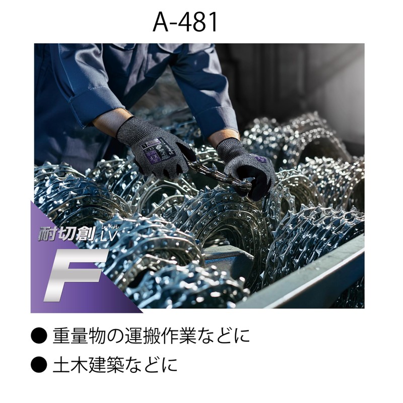 Otafuku Gloves Cut Resistant Gloves (13 Gauge Thick, Cut Level