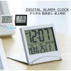 Alarm Clock, Digital Desk Clock, Capital Case Thermometer, Date and