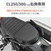 Daytona 42185 Motorcycle Rear Carrier for CL250/500 (23) Includes Hanging