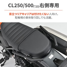 Daytona 42185 Motorcycle Rear Carrier for CL250/500 (23) Includes Hanging Hook Assist Grip for Right Side