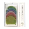 Japanese Color Sampler Tracing Flake Sticker [Color of Segetsuki Flower]