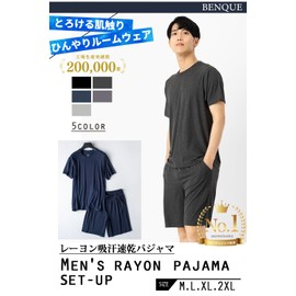 Benke Pajamas, Men's, Short Sleeve, Loungewear, Top and Bottom Set, Thin, Summer Clothes, Loungewear, Solid Color, Rayon Material, Sweat Absorbent, Quick Drying,, gray (dark gray)