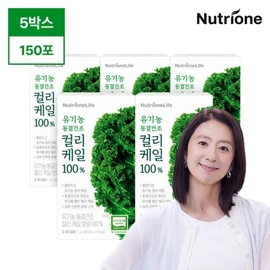 Polish Organic Curly Kale 100g (5 boxes, 5 months supply) / 폴란드 유기농 컬리케일 곱슬케일 100 5박스 5개월분)