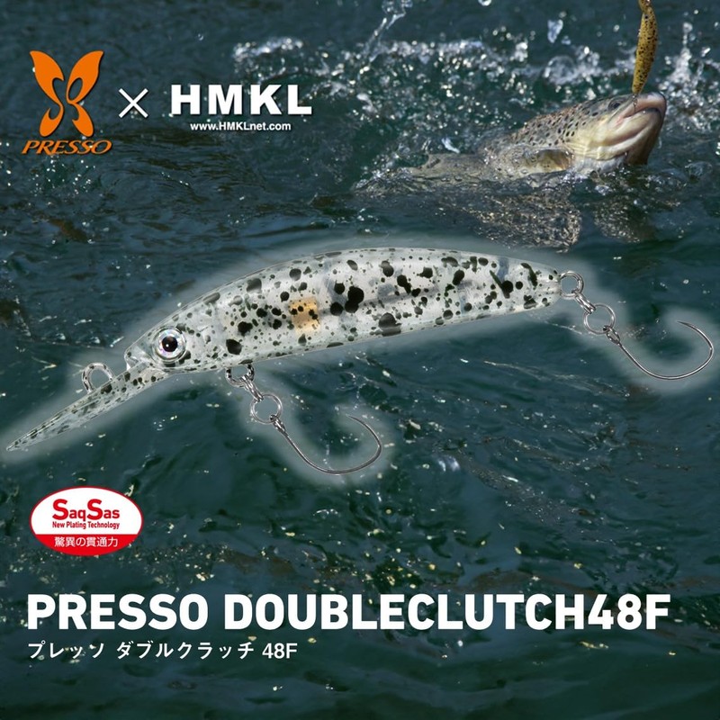 DAIWA PRESSO Double Clutch 48F Blue Hide Saxus Lure