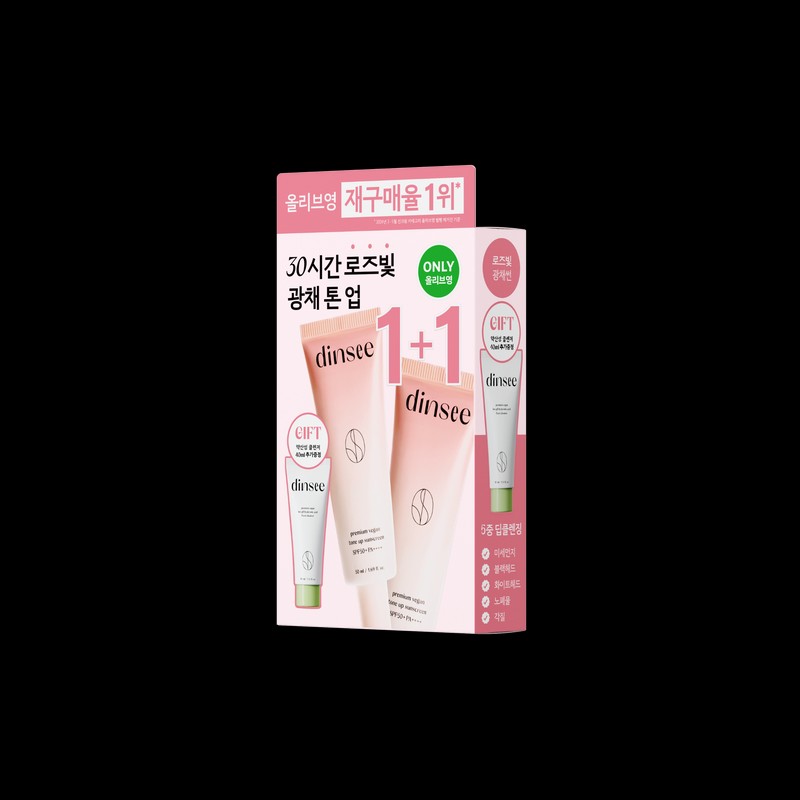 Dinsee Premium Vegan Tone Up Sunscreen 50ml 1+1 Set (+Cleansing