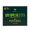 Enzacta Alpha PX Forte 90 Packets Rice Extract Powder Spirulina / 엔잭타 알파 피엑스피 포르테 90포 쌀추출물분말 스피루리나