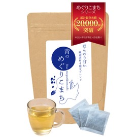 Personal Japanese and Chinese Tea, Diet Tea, Blue Megurikomachi, Medicinal Food, Azuki Tea, Burdock Tea, Beauty, Made in Japan, Decaffeinated, Healthy Tea, Tea Pack Type, Healthy Tea, Supports Your