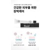 Medifair Medipair Deep Moisture Fluid Cream 50ml Renewal / 메디페어