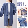 Komo Life Stylish Denim Style Cooking Suit (M - L)