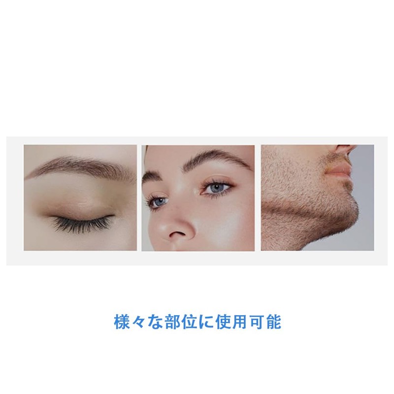 毛抜き 先平ピンセット 超薄型先端 男性用高精密ピンセット 女性用眉毛抜き 男女兼用 すべり止め 収納カバー 毛が簡単に正確に毛を抜