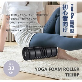 TETOP Foam Roller, Myofascial Release Roller, Stretch Roller, Unbreakable, Solid, Thinner, Lightweight, Yoga Pole, Exercise, Training, 16.6 x 4.9 inches (32 x 12.5 cm), Load Capacity 1600.2 lbs (500 kg), Japanese Instruction Manual Included, Black