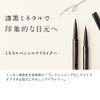 Etvos Mineral Pencil Eyeliner #Dark Brown