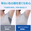 Underarm Sweat Pads, 50 Sheets, Fade Resistant, Smudge-Prevention, For Underarm