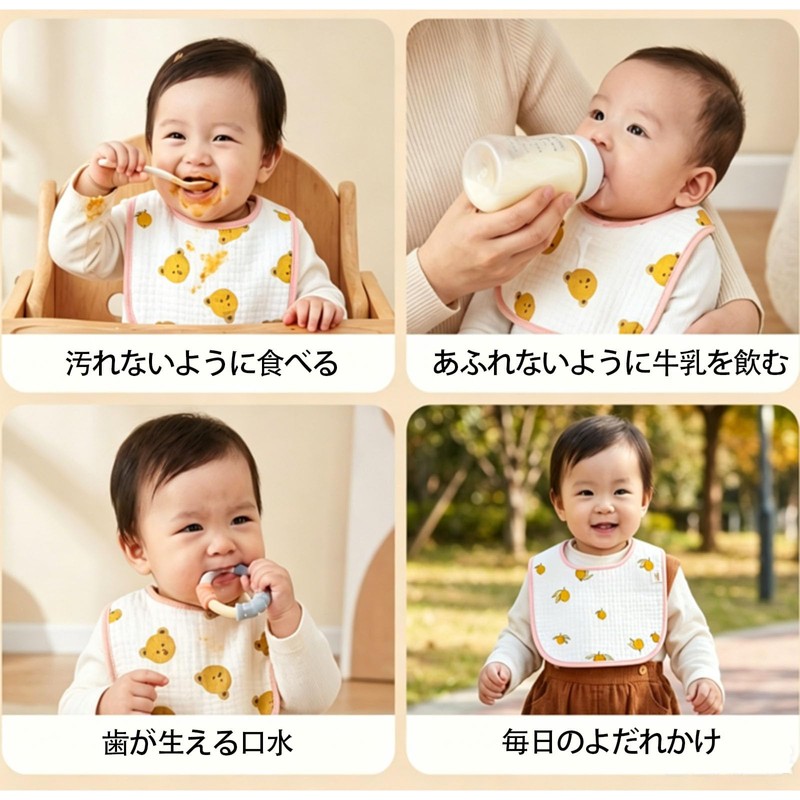 [FsGrg] ベビービブ よだれかけ 吸水生地 柔らかい スナップボタン サイズ調整可能 洗浄が便利 携帯便利 お出かけ用