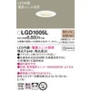 Panasonic LGD1005L Niche Counter Downlight Bulb Color Diffused Diameter 10