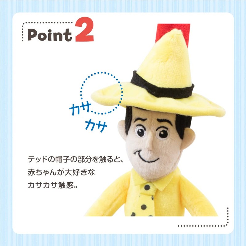 Japanese Nursing Curious George Chime Toy