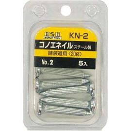 H & H konoeneiru 5 Piece No. (A Little Bit Of... 2 KN – 2