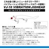 Coreman VJ-16 Vibration Jig Head #064 Pink Head / Keimura