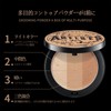 Gevlonecirly Highlight Shading Shading Powder 01# Sensitive Skin Spot Maintenance