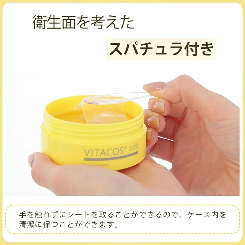 Today's Cosme Vitacos Hydro Gel Eye Patch, 60 Pieces, Includes