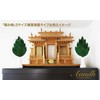 Extreme Sakaki SV Camellia Leaf Extra Thick Type S Size