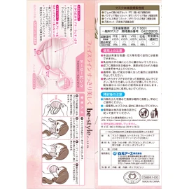 Hakugen Earth be-style Pleated Type Regular Size Mask for Women, Dolly Pink, 20 Masks