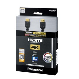 Panasonic HDMI Cable blk