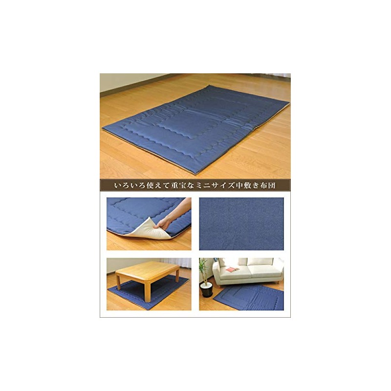 Sleeping Princess Kotatsu Shiki, Denim-Style, Oblong, 39.4 x 59.1 inches