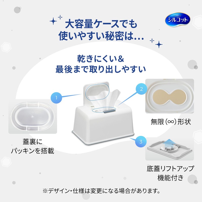 Silcot 【Large Capacity】 99.99% Disinfection Wet Wipes Alcohol Type Main