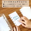 55295 55295 Paper Entrance Seal Pad, A7, 50 Sheets, 6