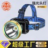 LED headlight outdoor strong light sensor search headlight T6 riding