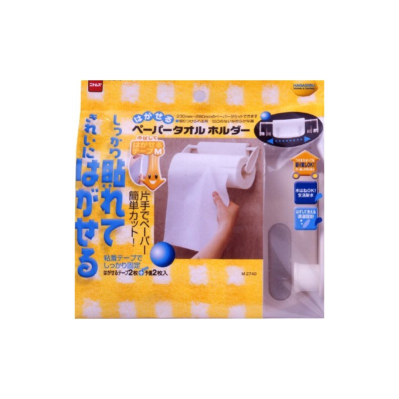 ニトムズ ペーパータオルホルダー 粘着 はがせる キッチン キッチンペーパー M2740