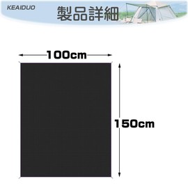 Leisure Sheet, Storage Bag, Beach Blanket, Picnic Mat, 59.1 x 39.4 inches (150 x 100 cm), Foldable, Waterproof, Compact, Lightweight, Camping, Outdoors, Picnics, Excursions, Four Seasons, Easy to