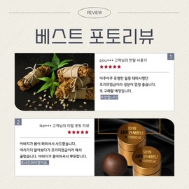 Ildong Sammain Sahyangdan Premium 32 pills / 일동 삼마인사향단 프리미엄 32환