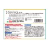 [Bulk Purchase] Norokurine Wet Sheets Set of 20 x 3