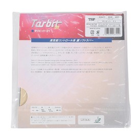 TS-SP Talibit 21 Offensive Sponge 20471 020 Black 020 C (Medium)